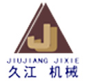 聊城久江機械制造有限公司